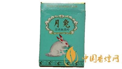 月兔香煙多少錢(qián)一包 月兔香煙最新價(jià)格表查詢